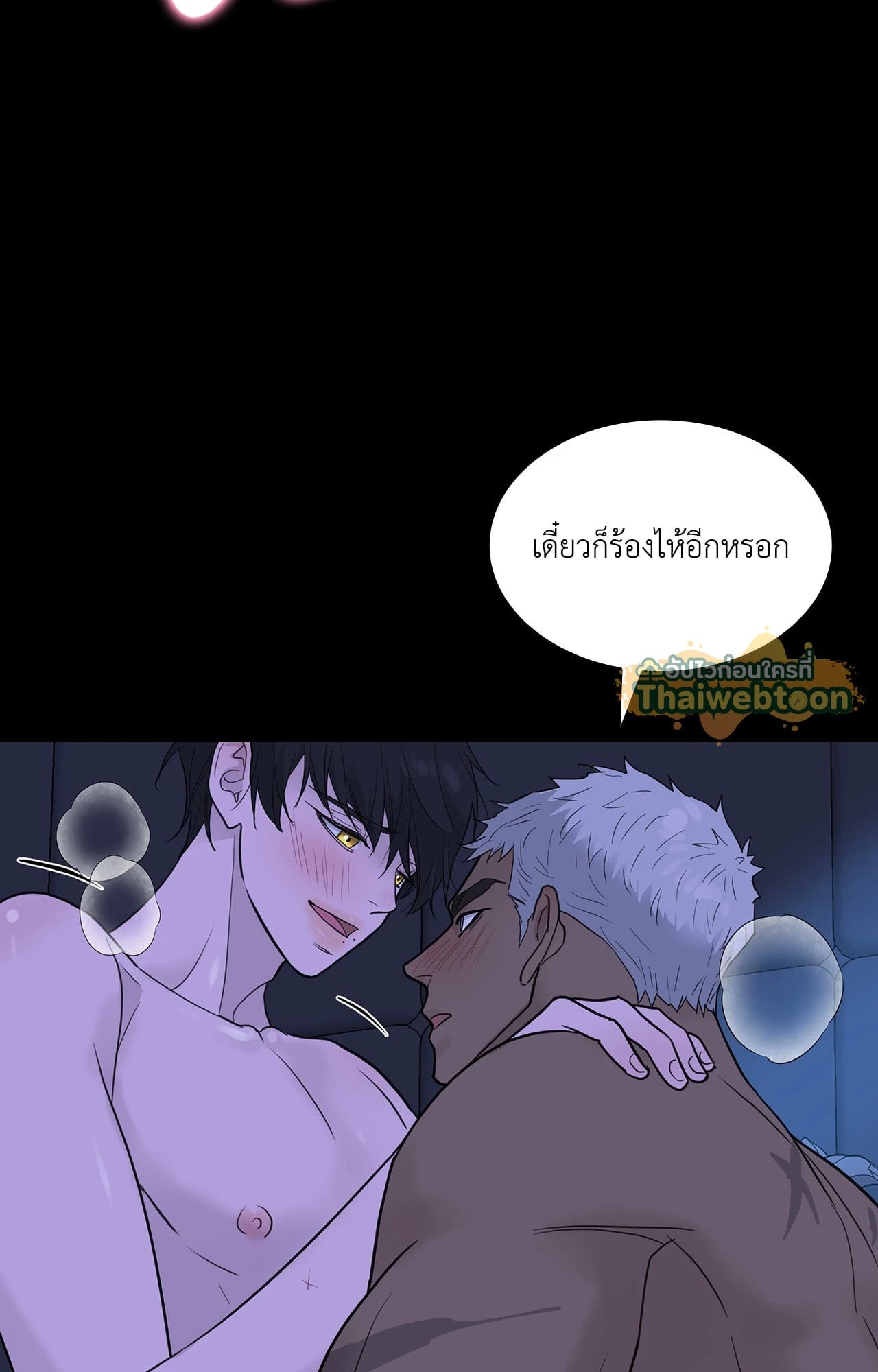 หน้า 77