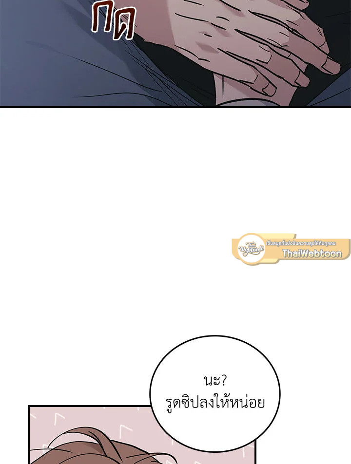 หน้า 80