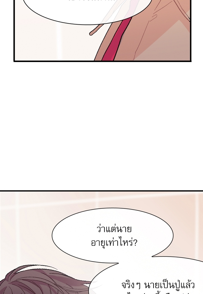 หน้า 73
