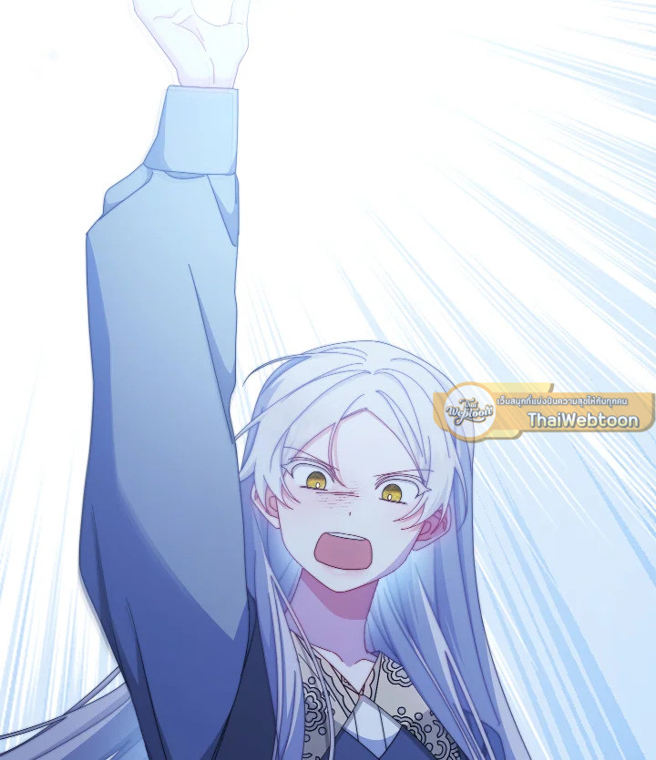 ฉันจะดูแลคุณพระเอกเองค่ะ ตอนที่ 104 - รูปที่ 2