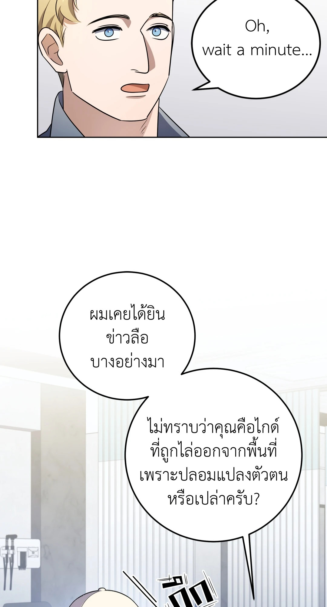 หน้า 64