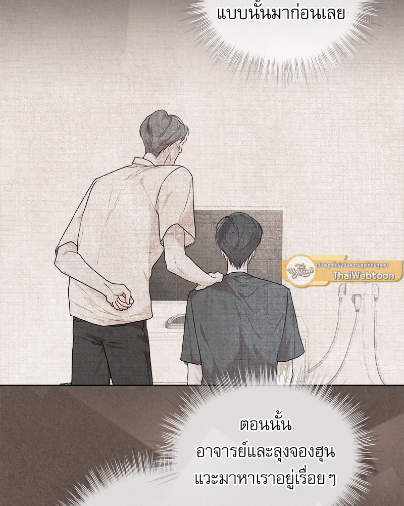 หน้า 83
