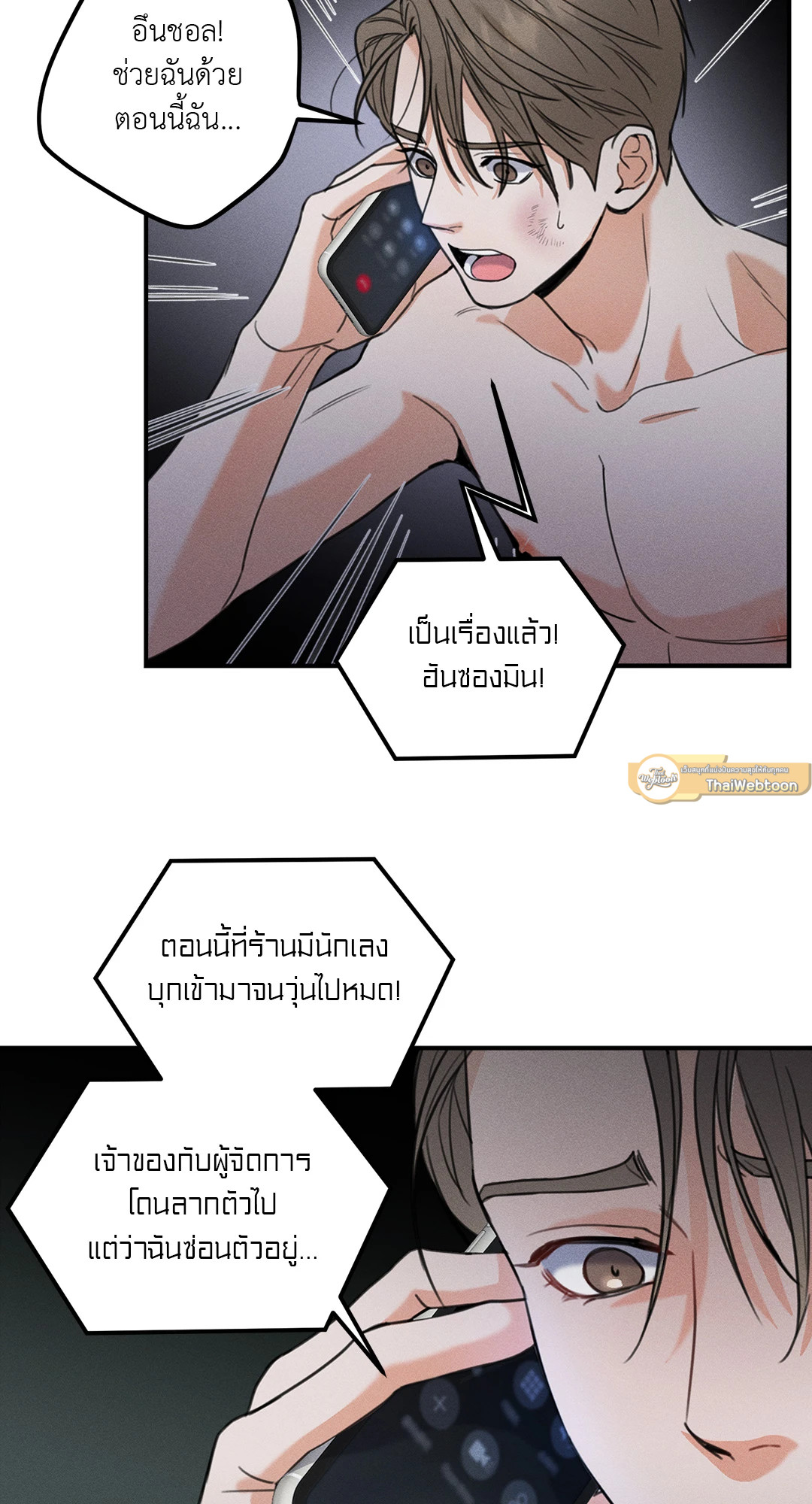 หน้า 33
