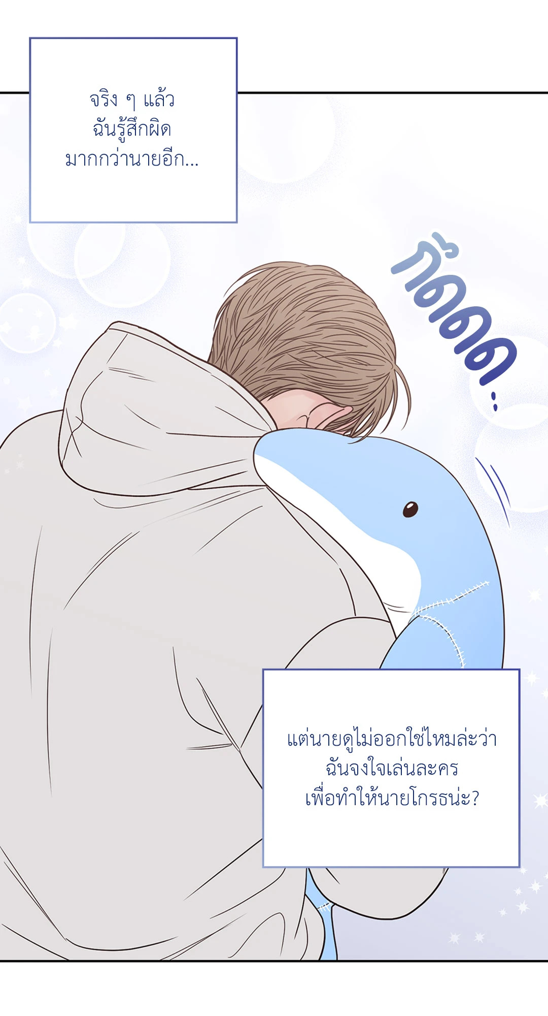 หน้า 104