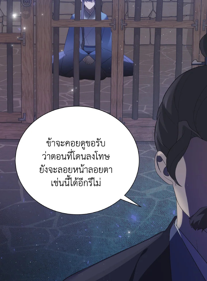 หน้า 77