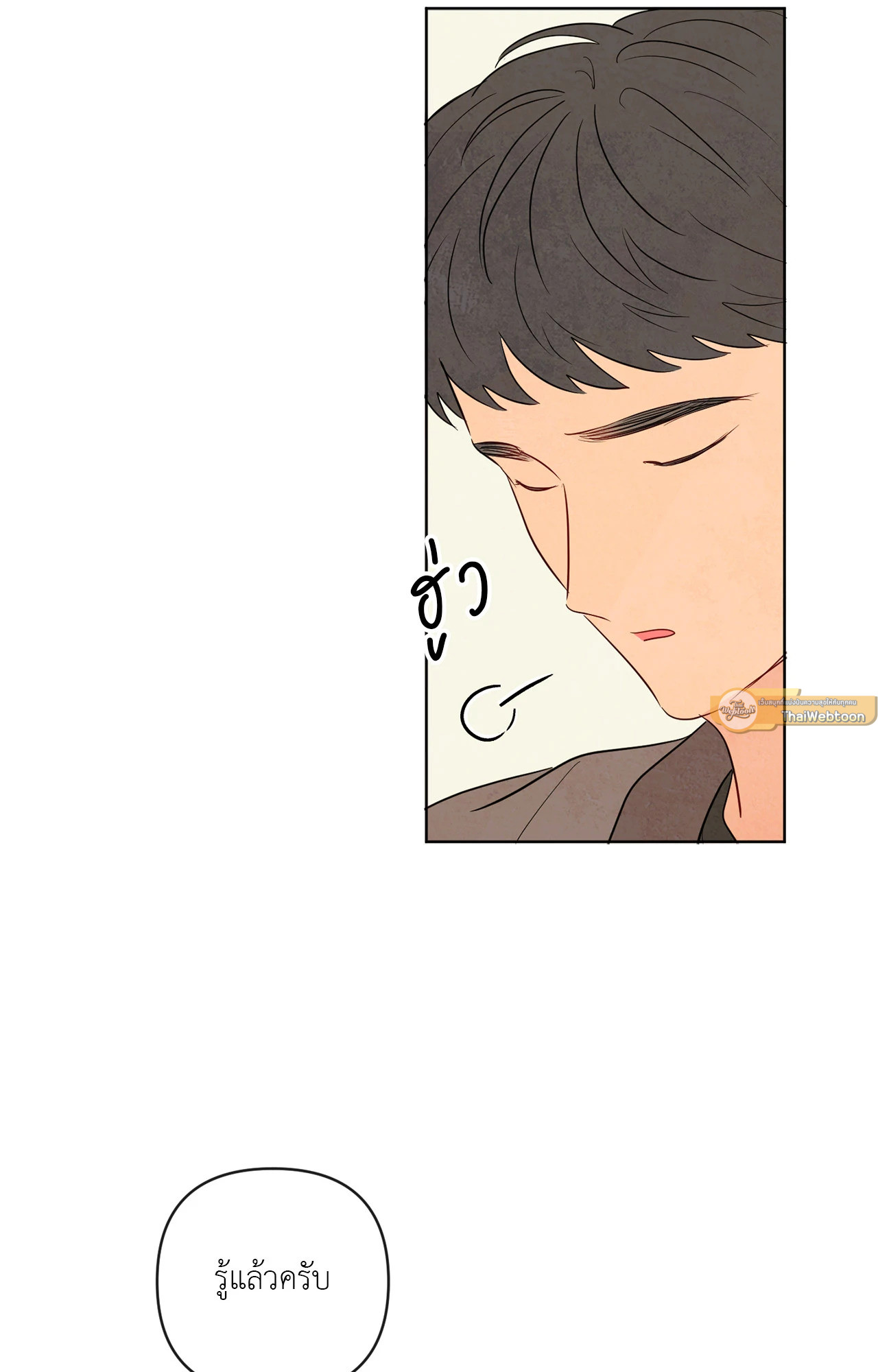 หน้า 74