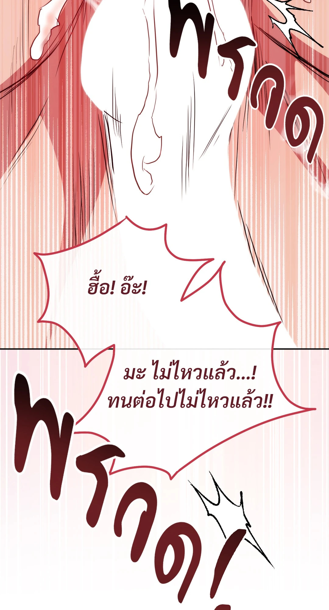 หน้า 115