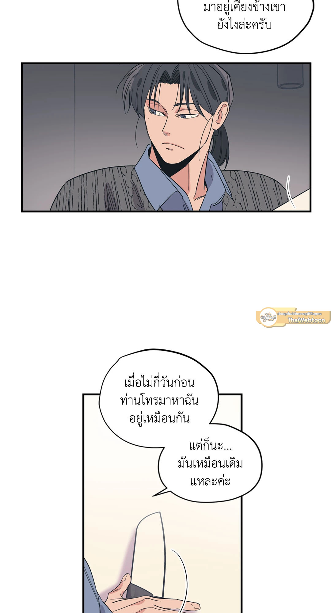 หน้า 31