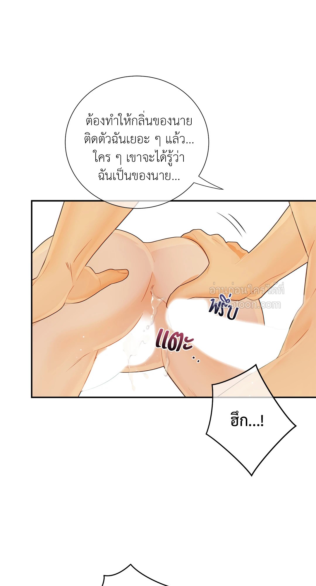 หน้า 50