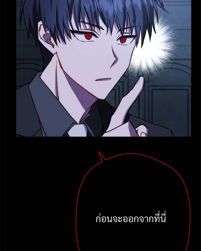หน้า 100