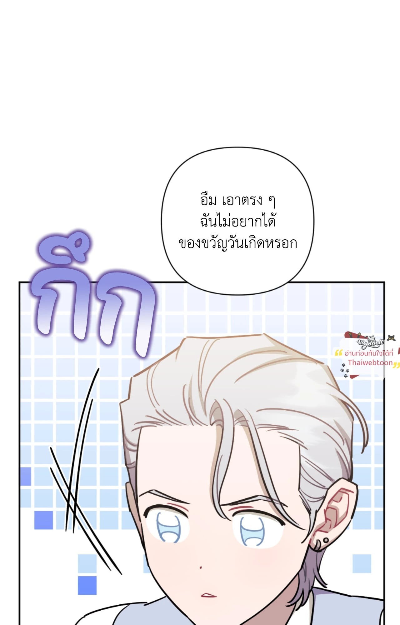 หน้า 77