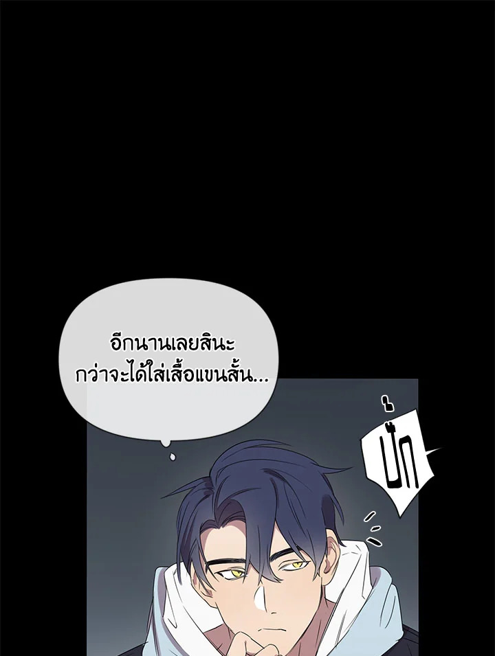 หน้า 79