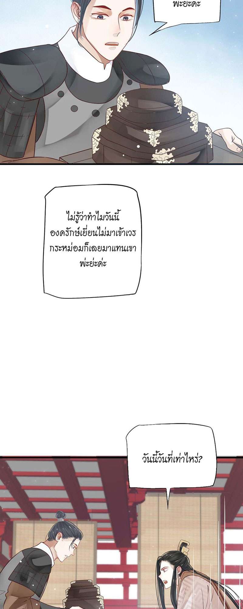 หน้า 37