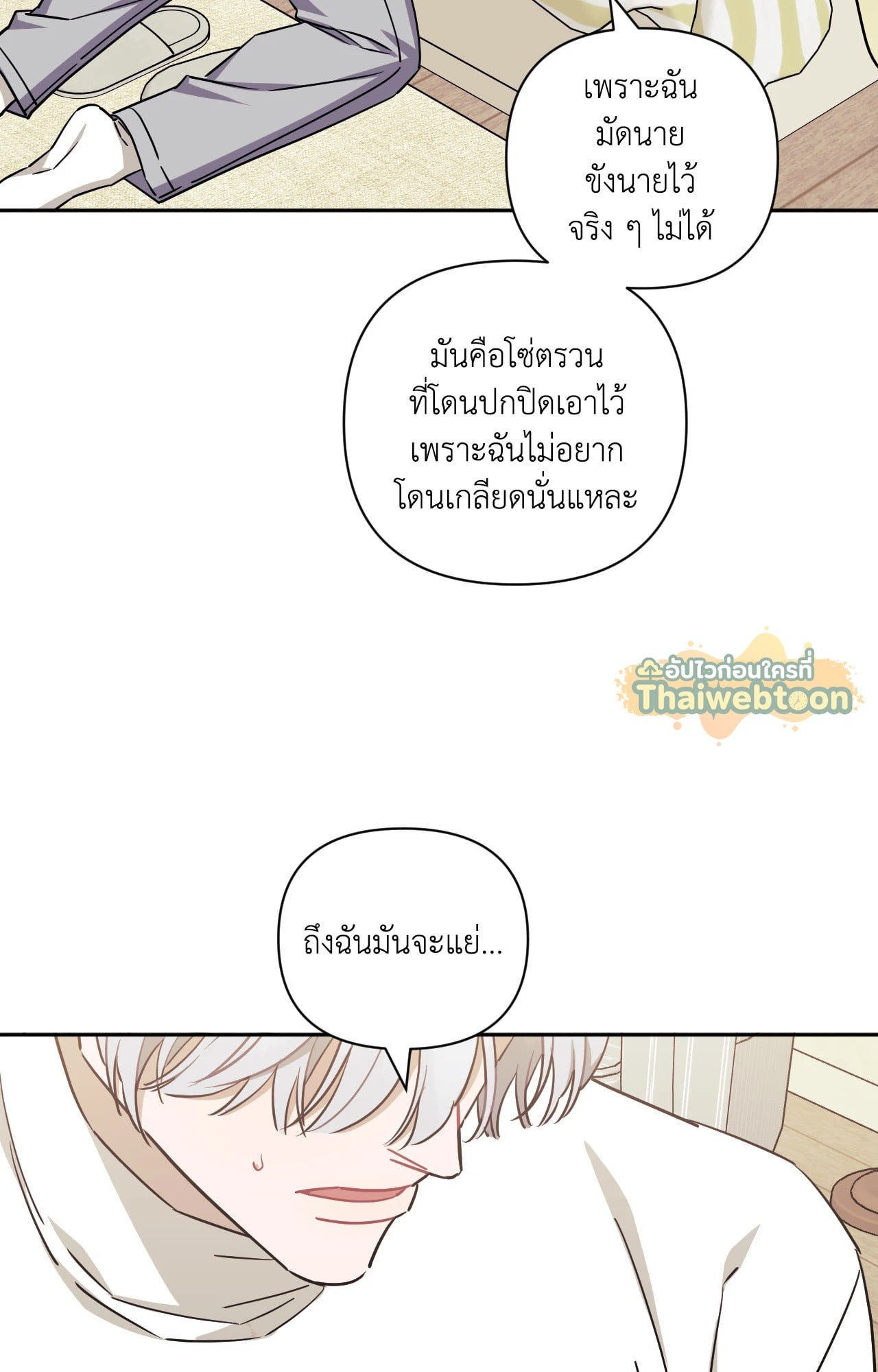 หน้า 56