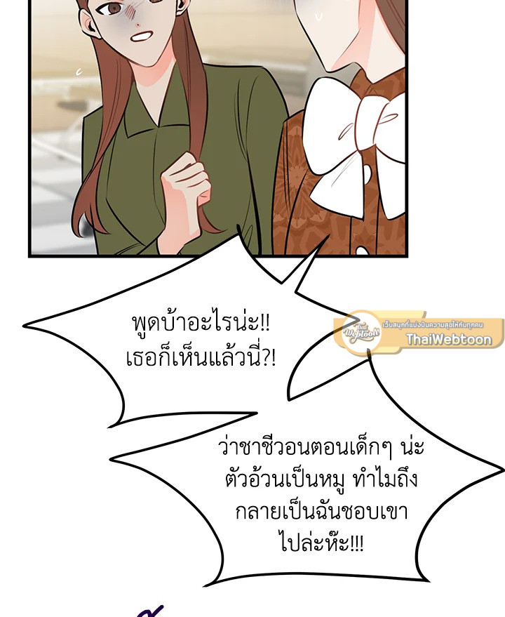 หน้า 56