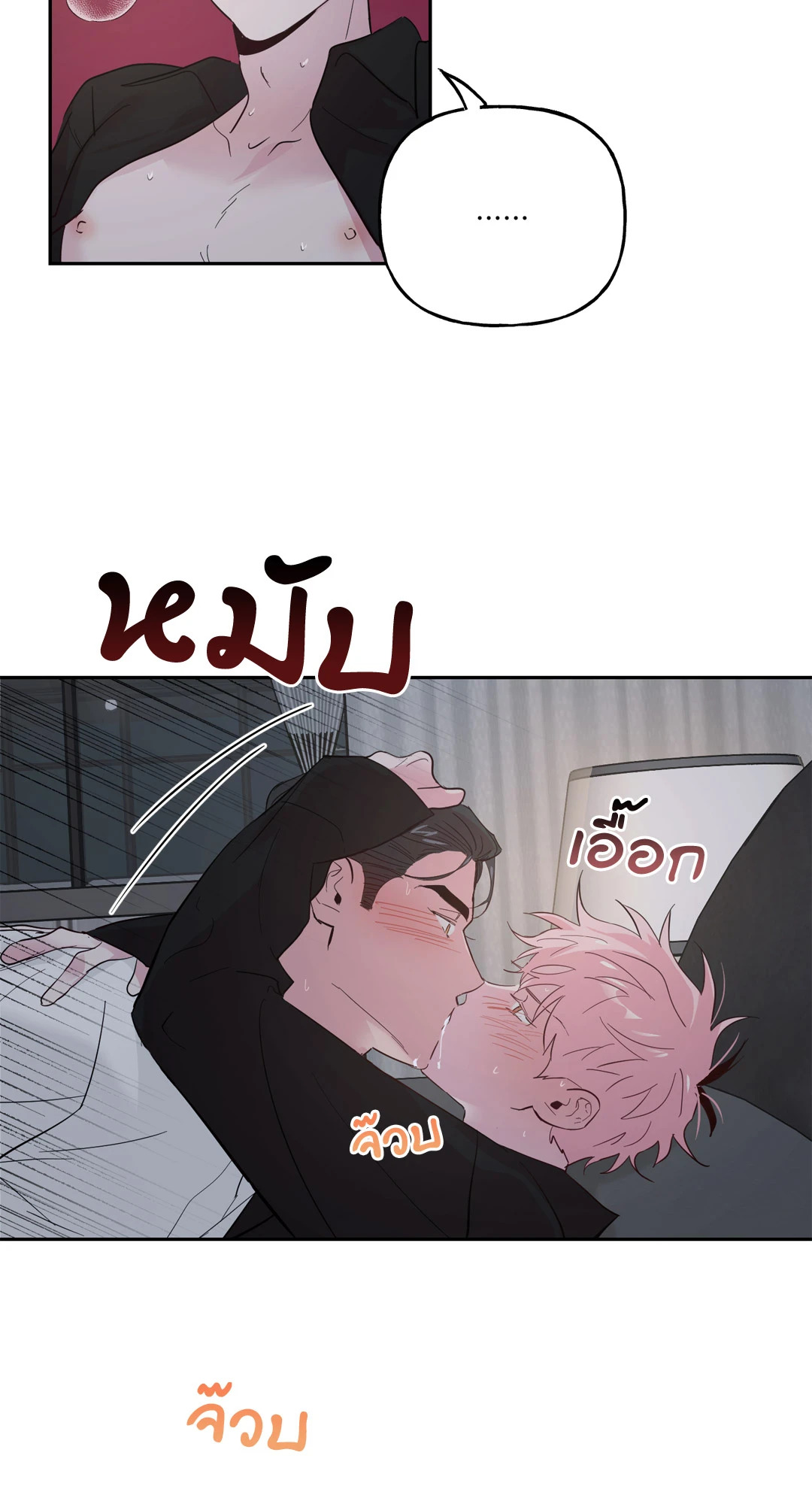 หน้า 52