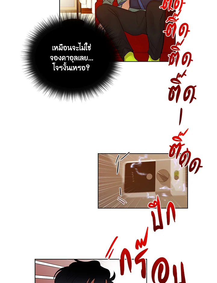 หน้า 68