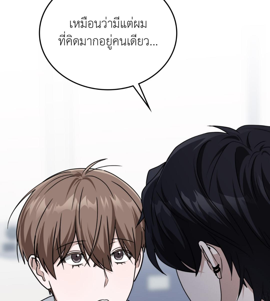 หน้า 111