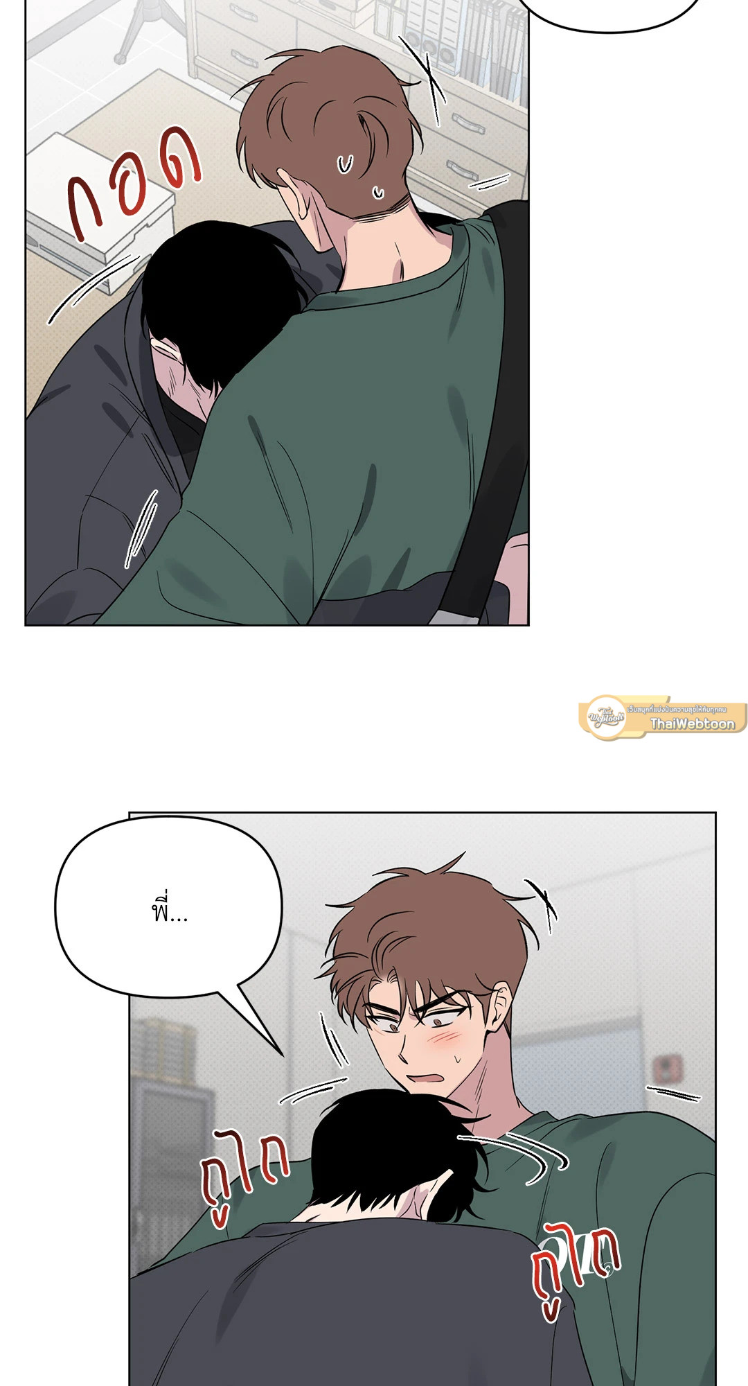 หน้า 33