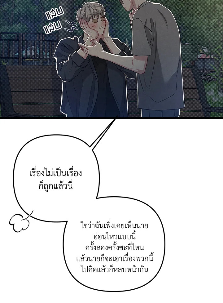 หน้า 64