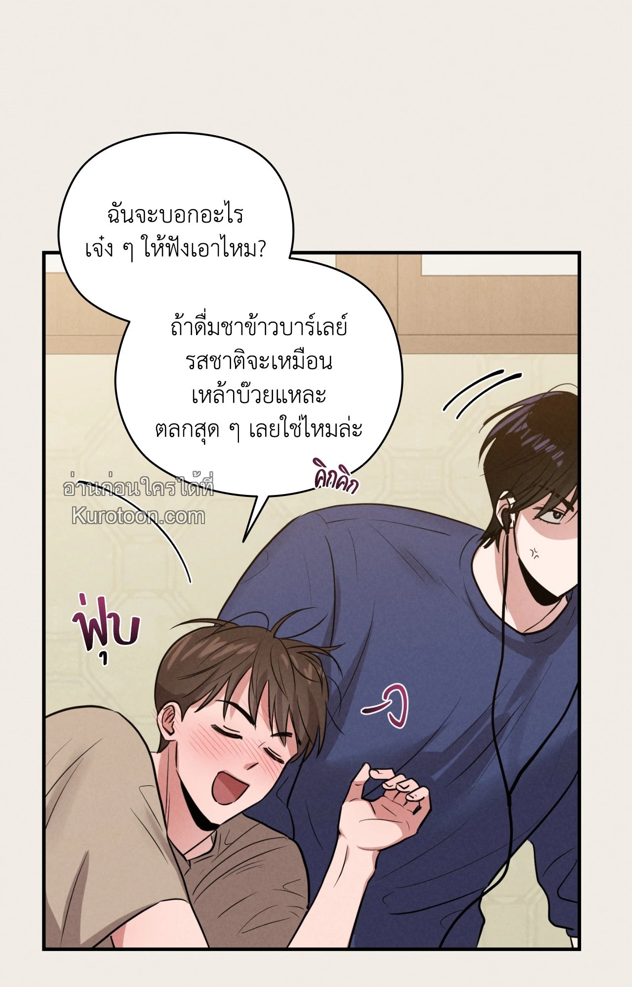 หน้า 74
