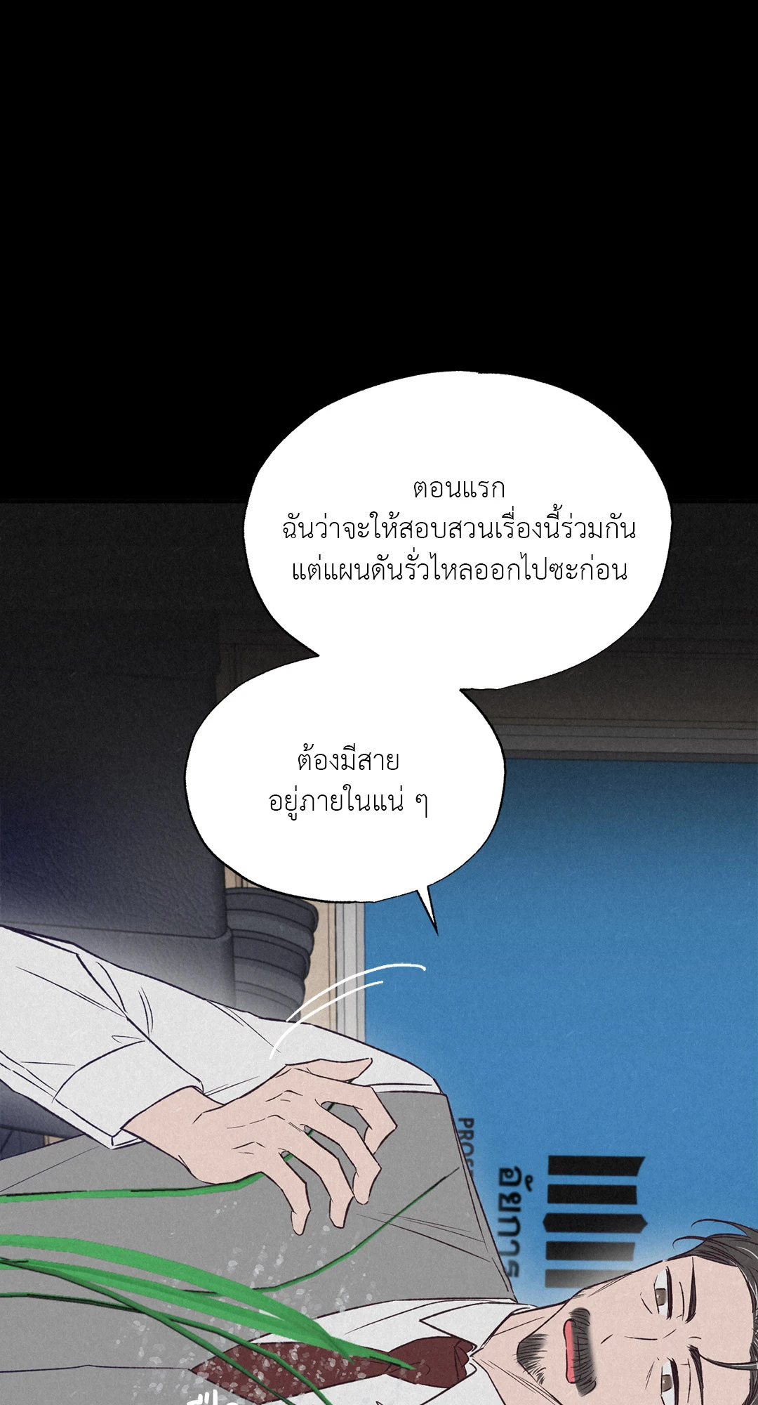 หน้า 70