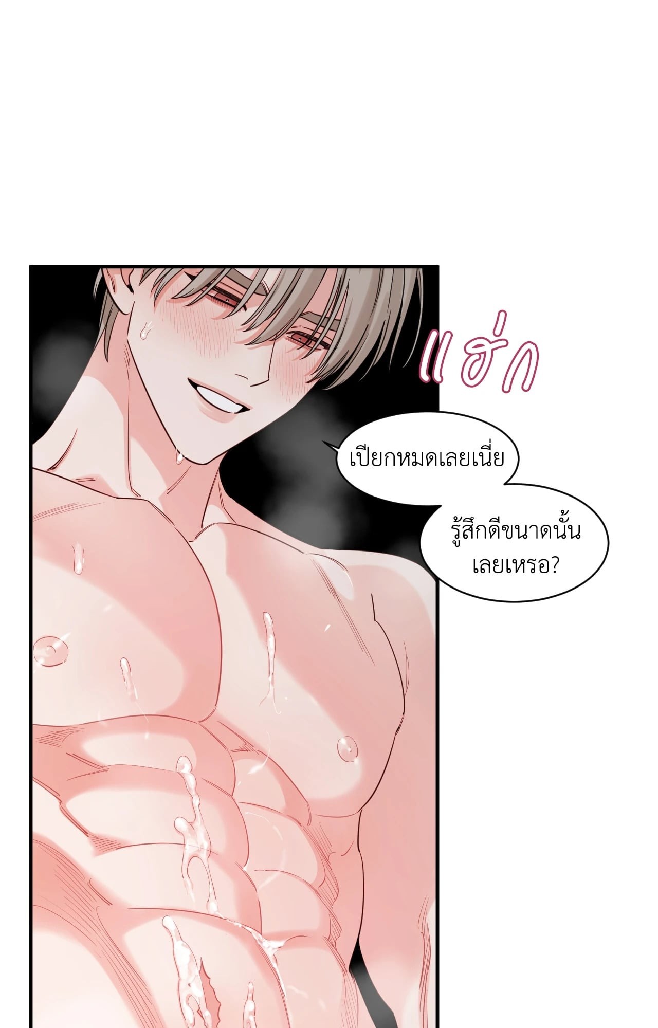 หน้า 63