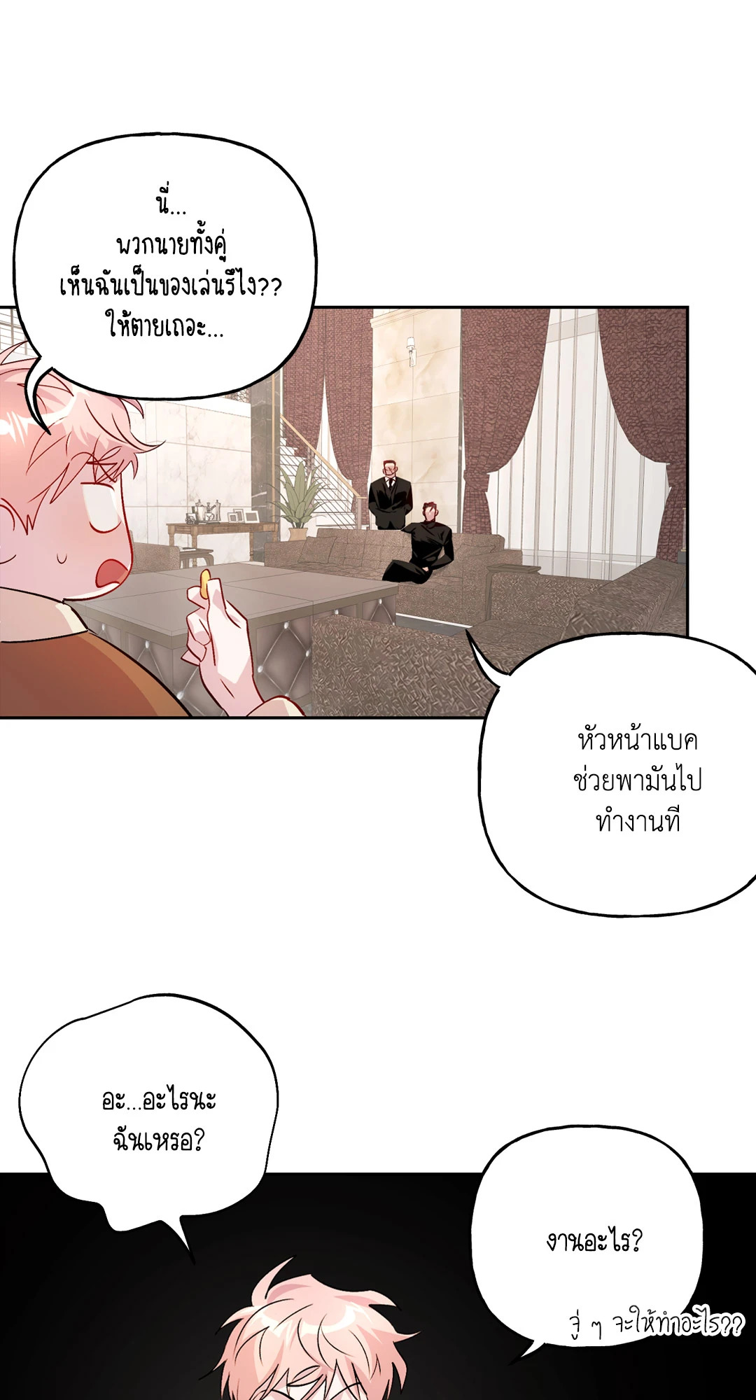 หน้า 22