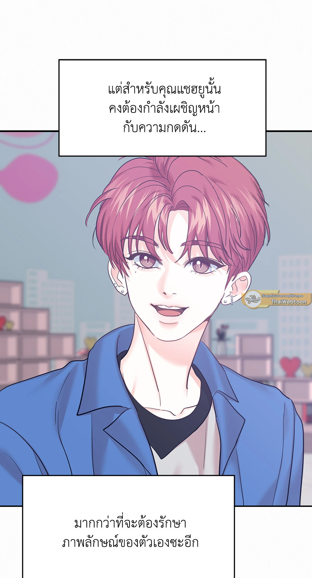 หน้า 76