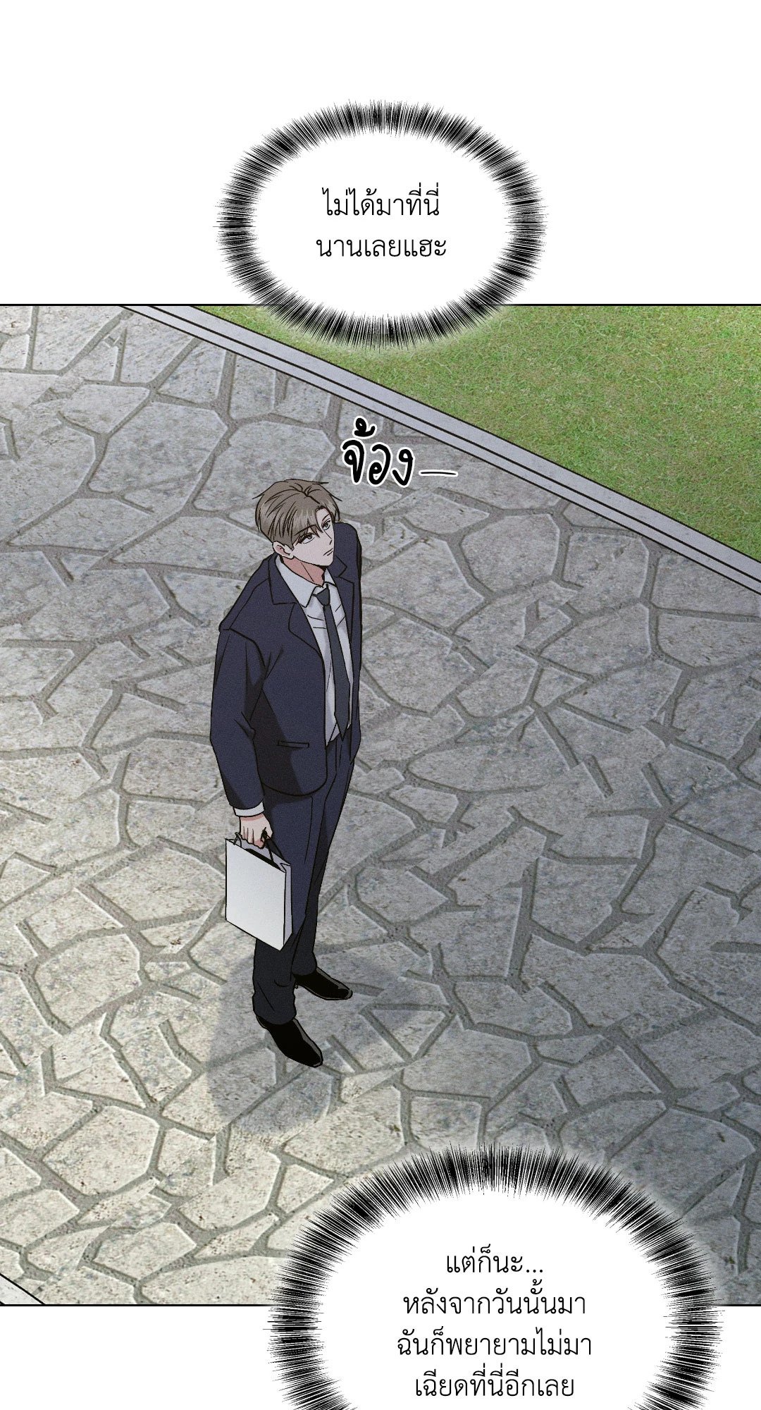 หน้า 69