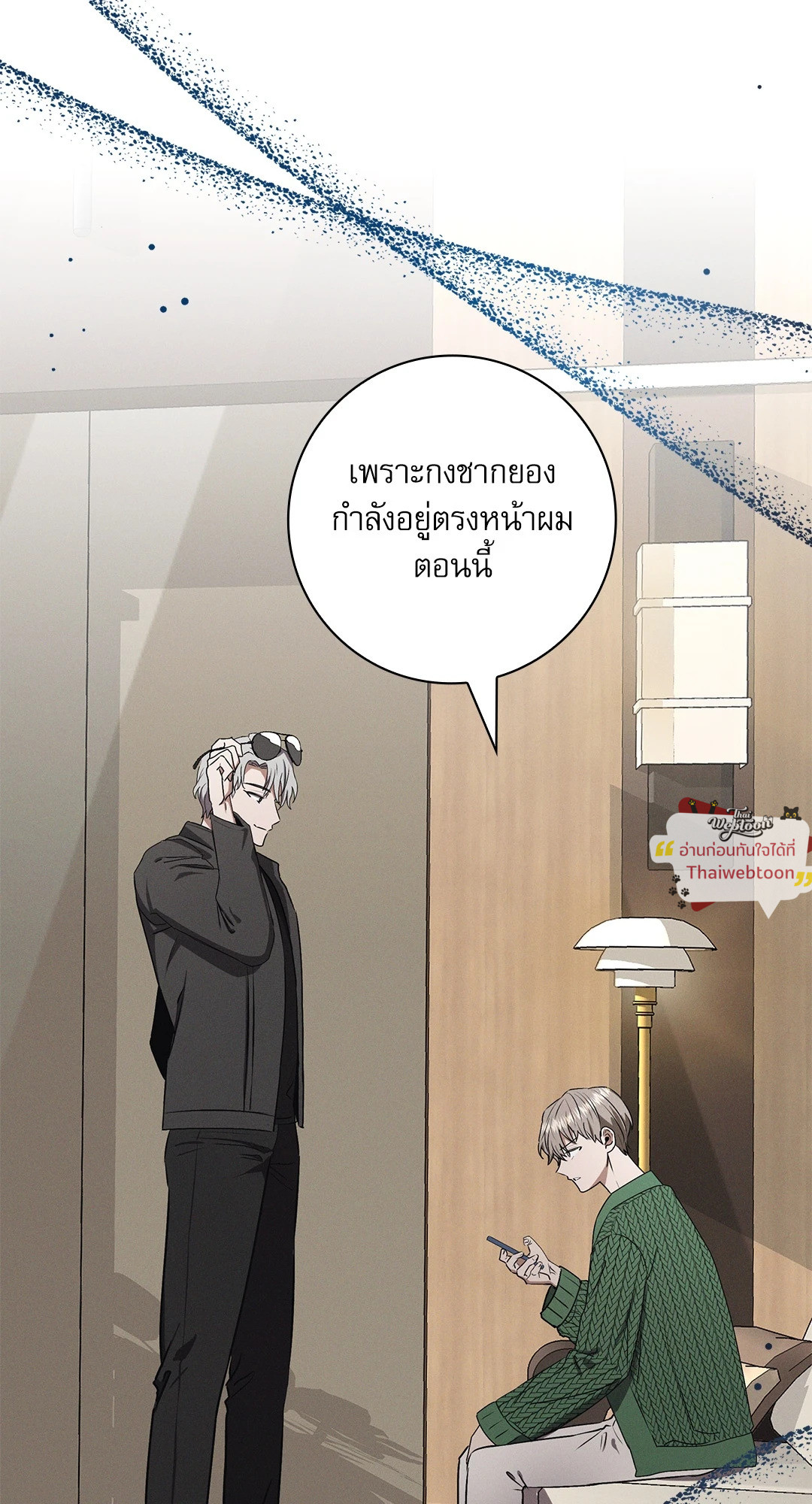 หน้า 87