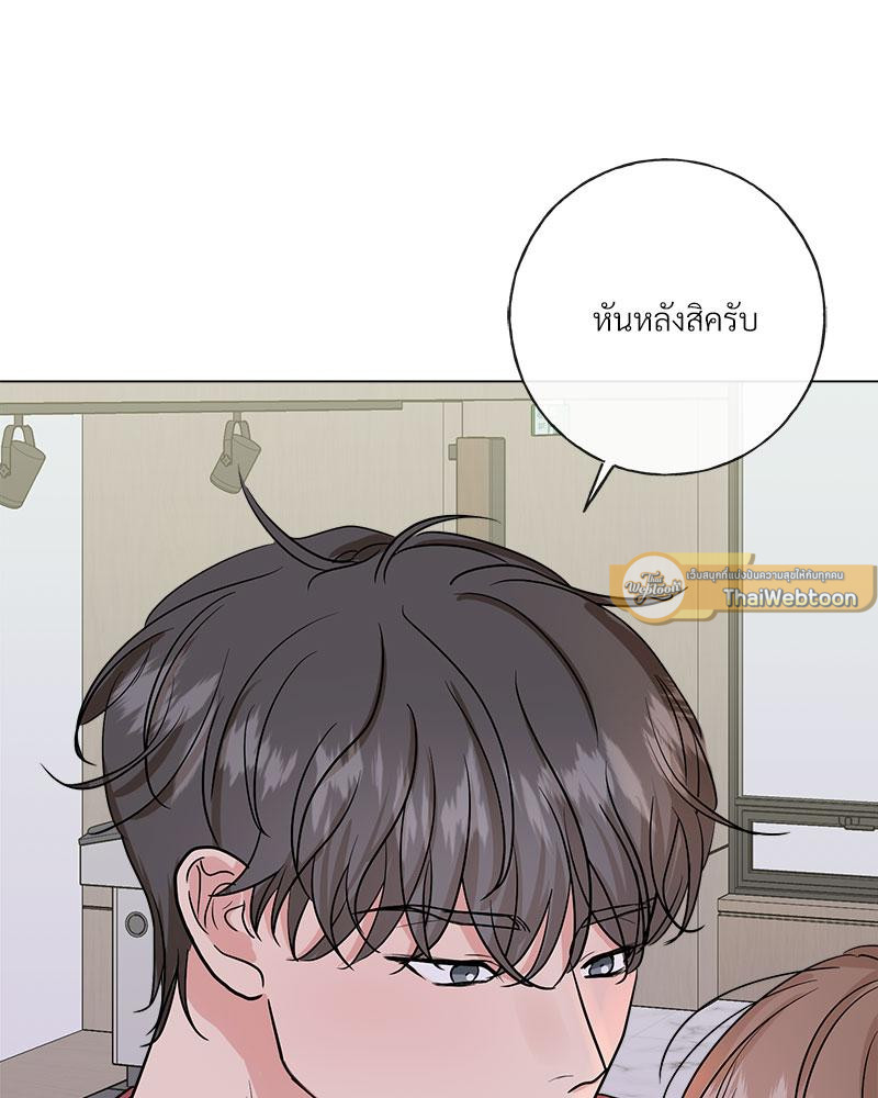 หน้า 87