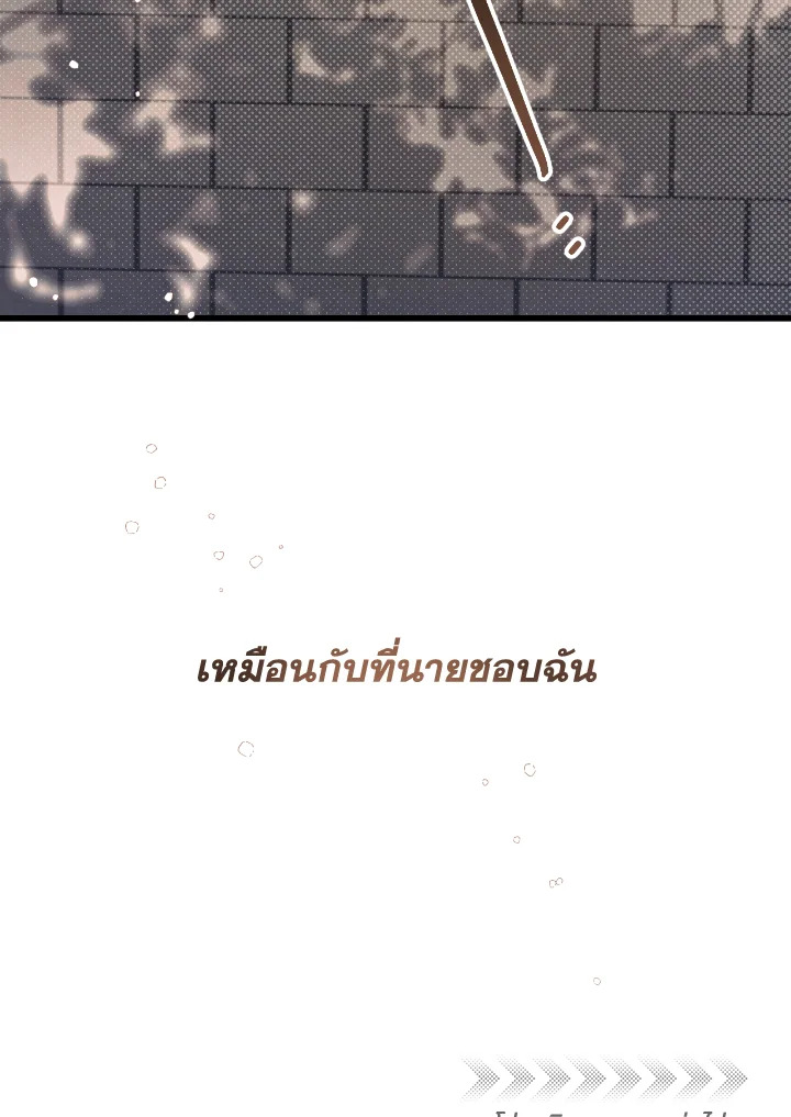 หน้า 121