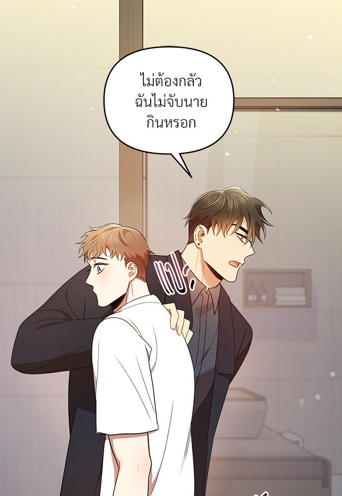 หน้า 97