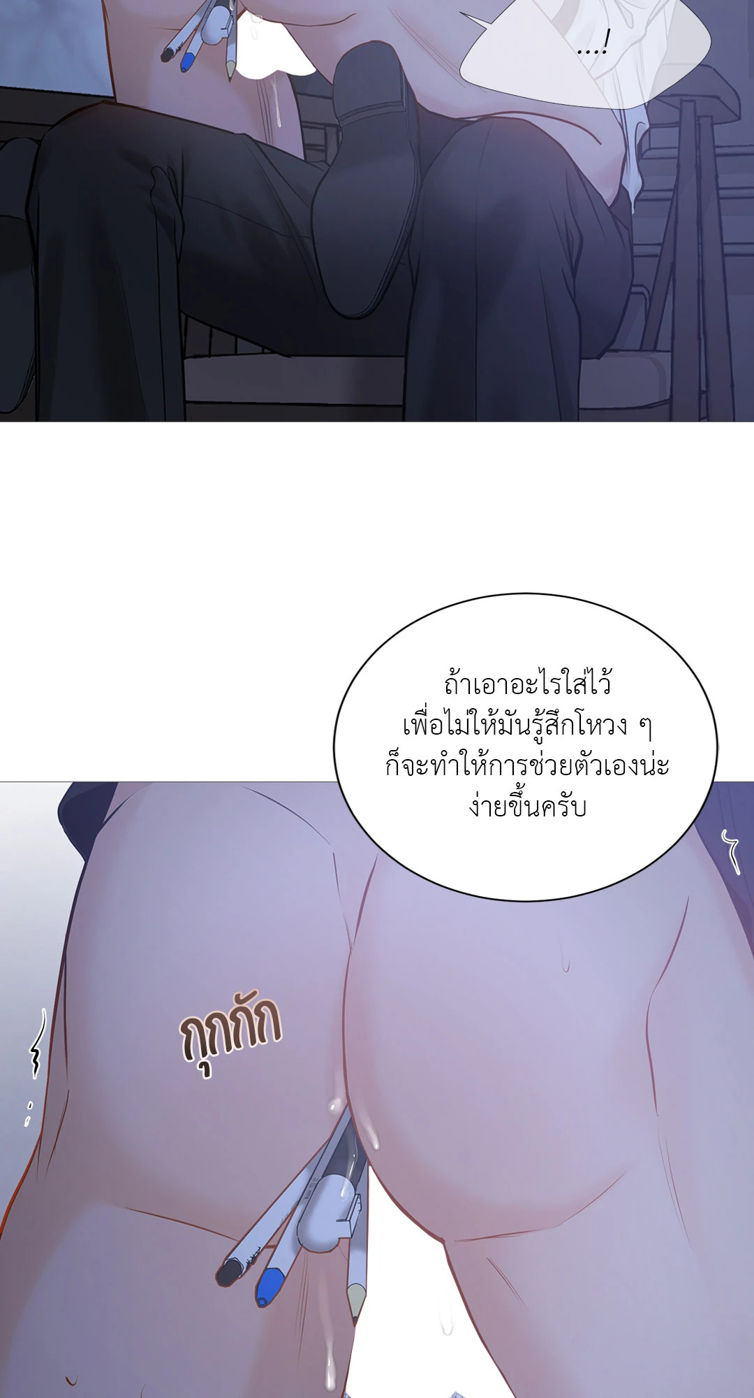 หน้า 34