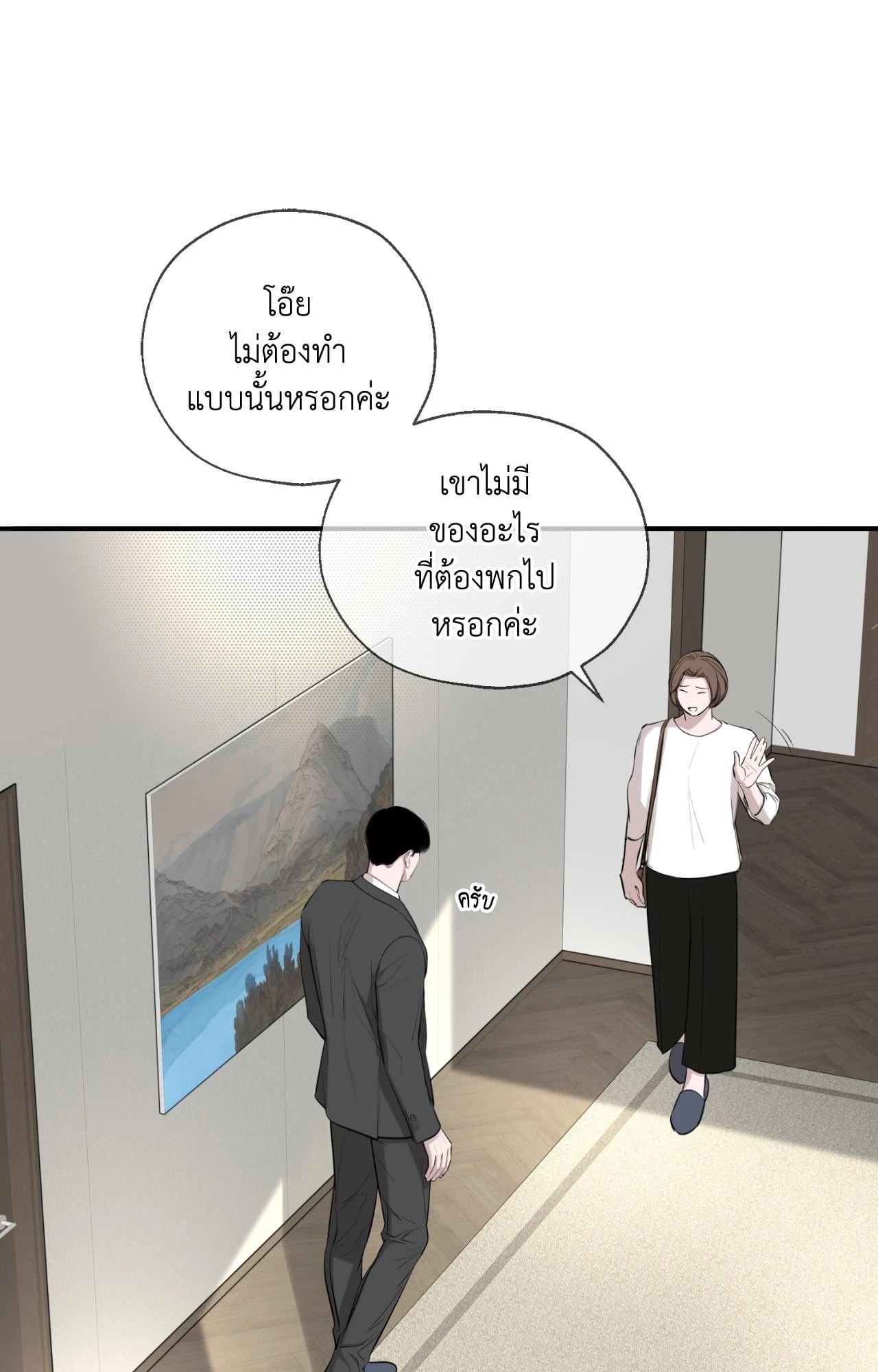 หน้า 102