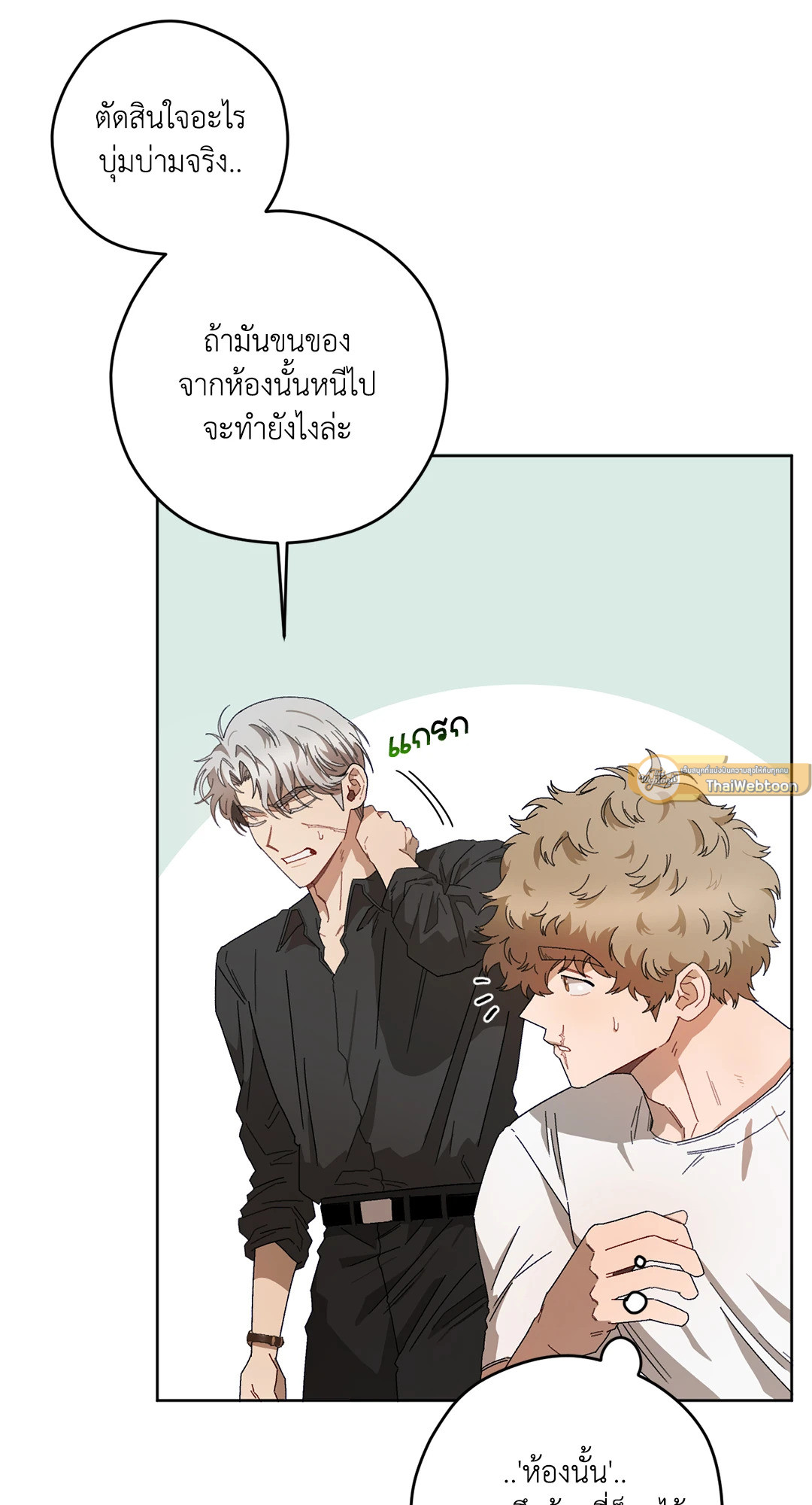 หน้า 25