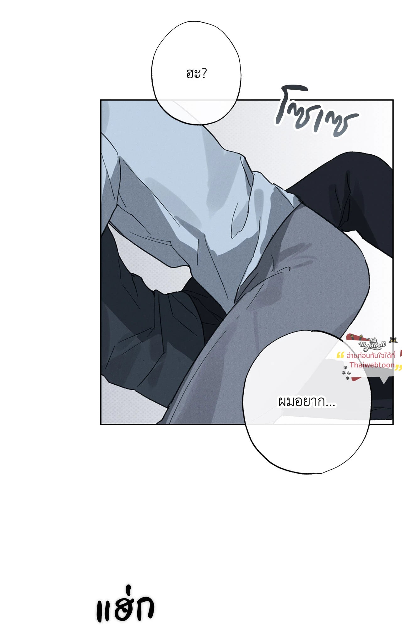 หน้า 85