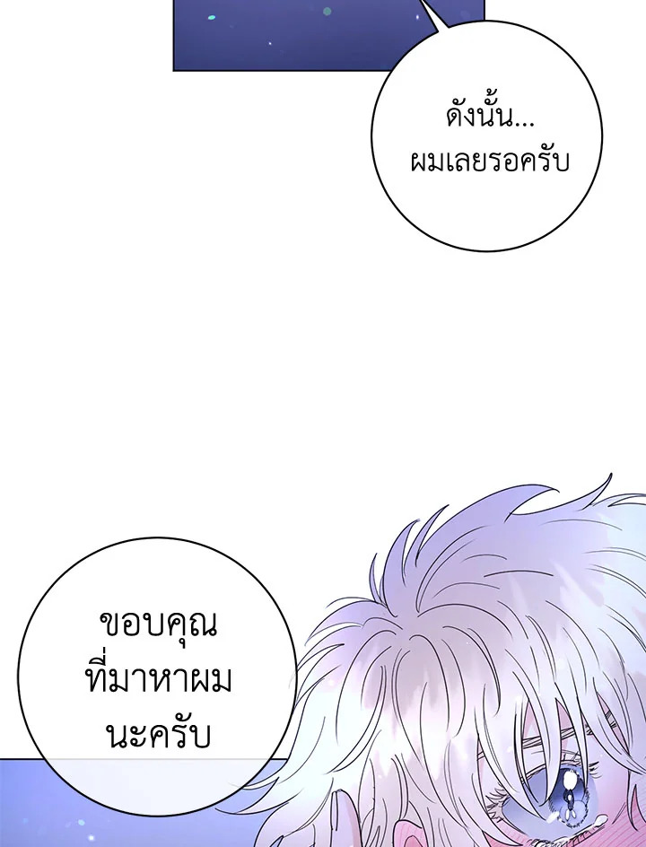 หน้า 47