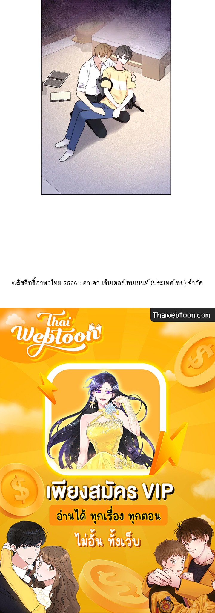 หน้า 101