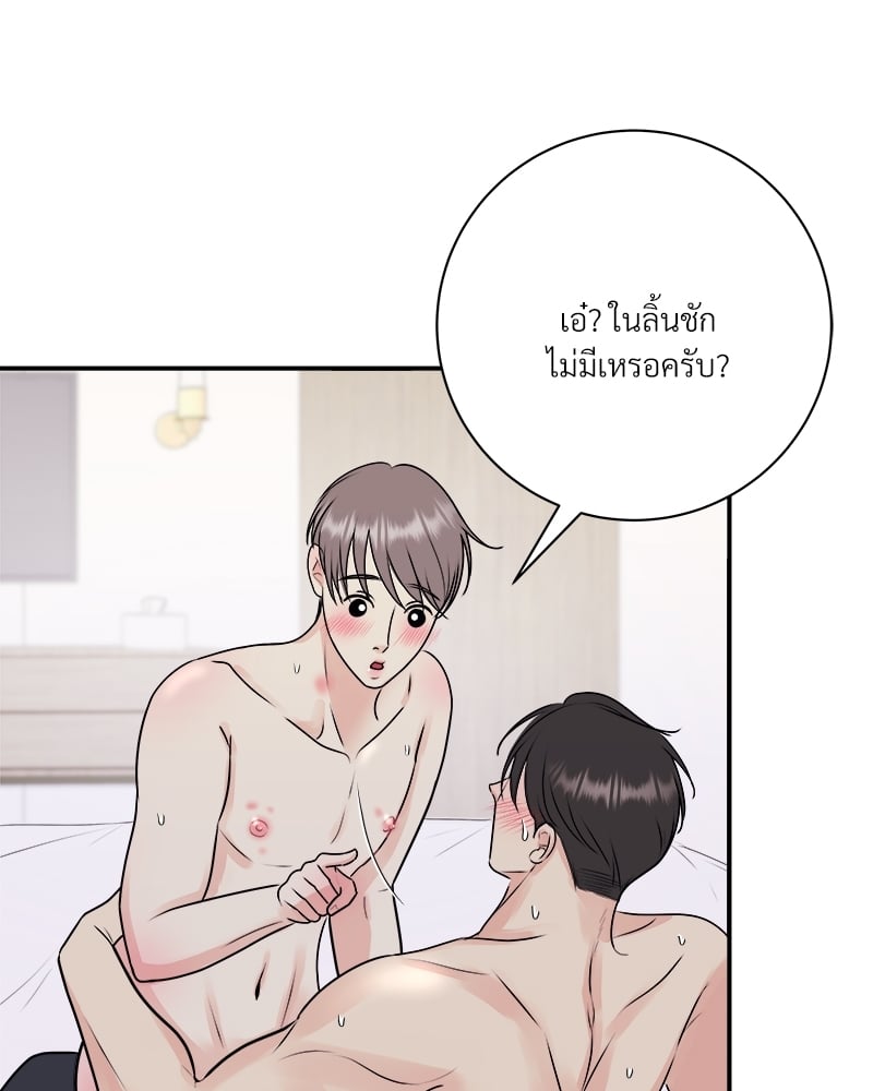หน้า 99