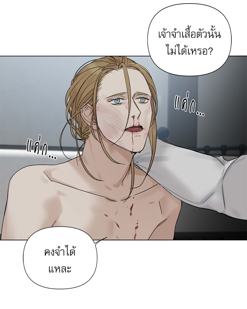 หน้า 87