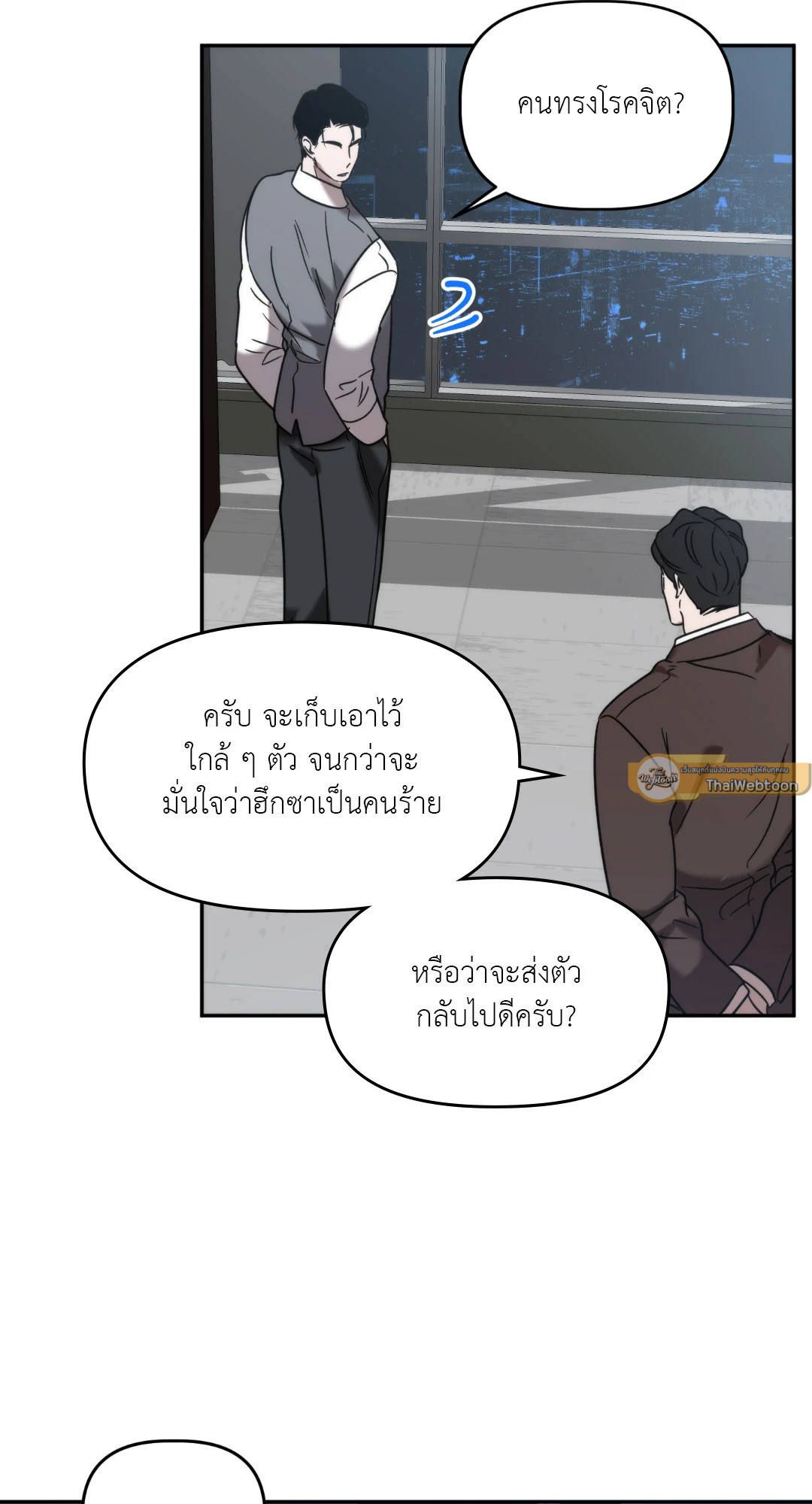 หน้า 34