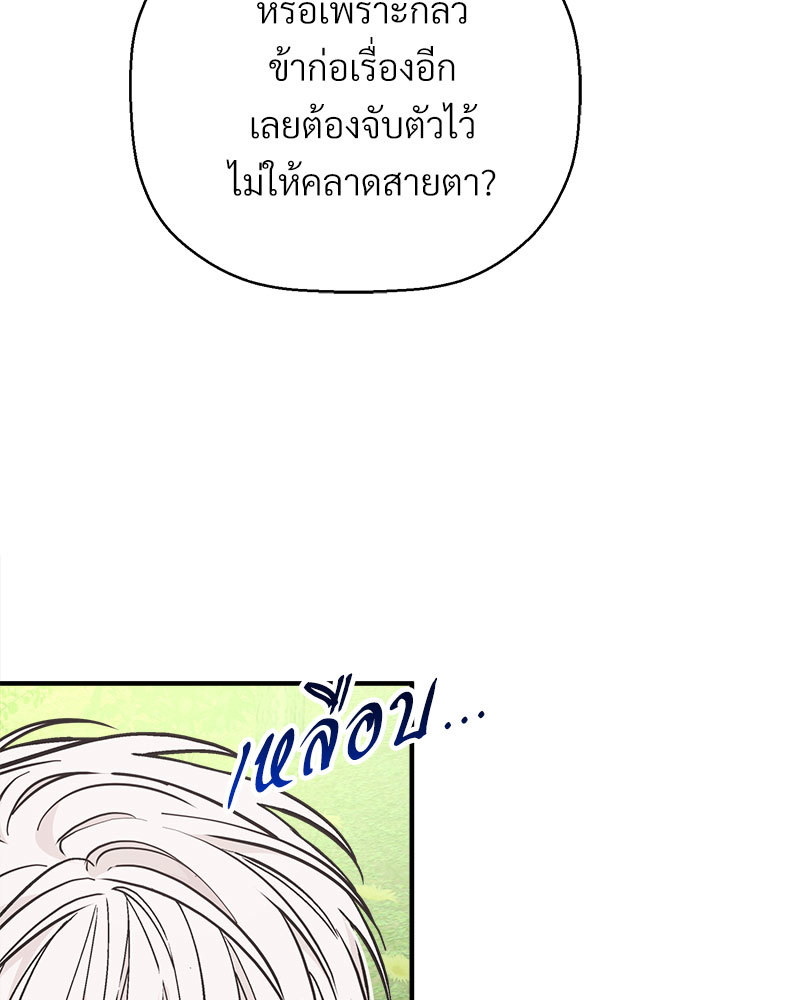 หน้า 144