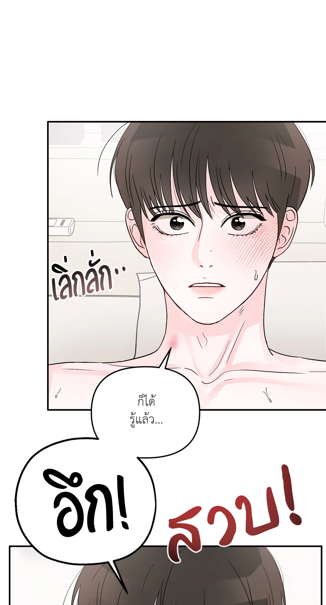 หน้า 69