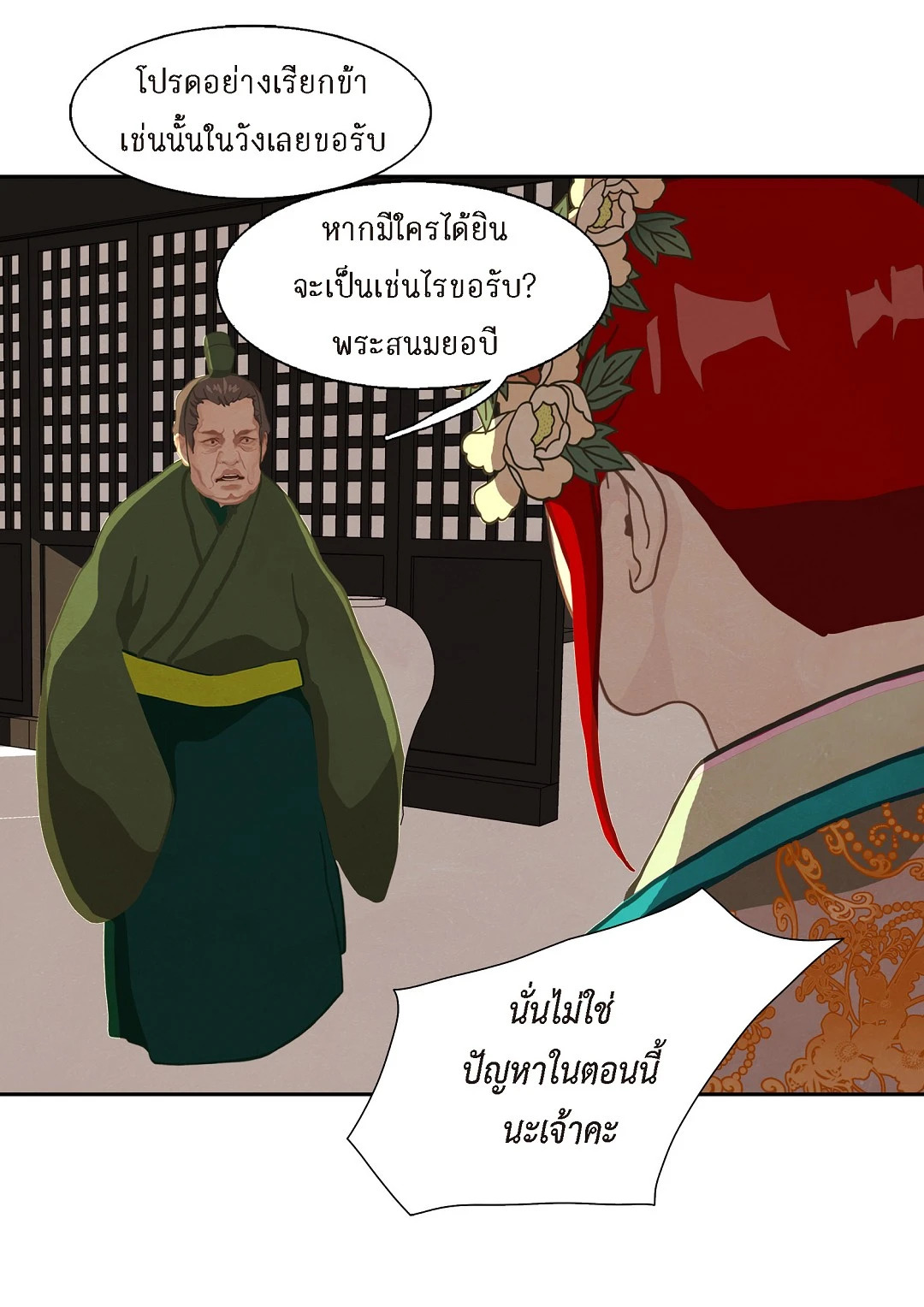 หน้า 43