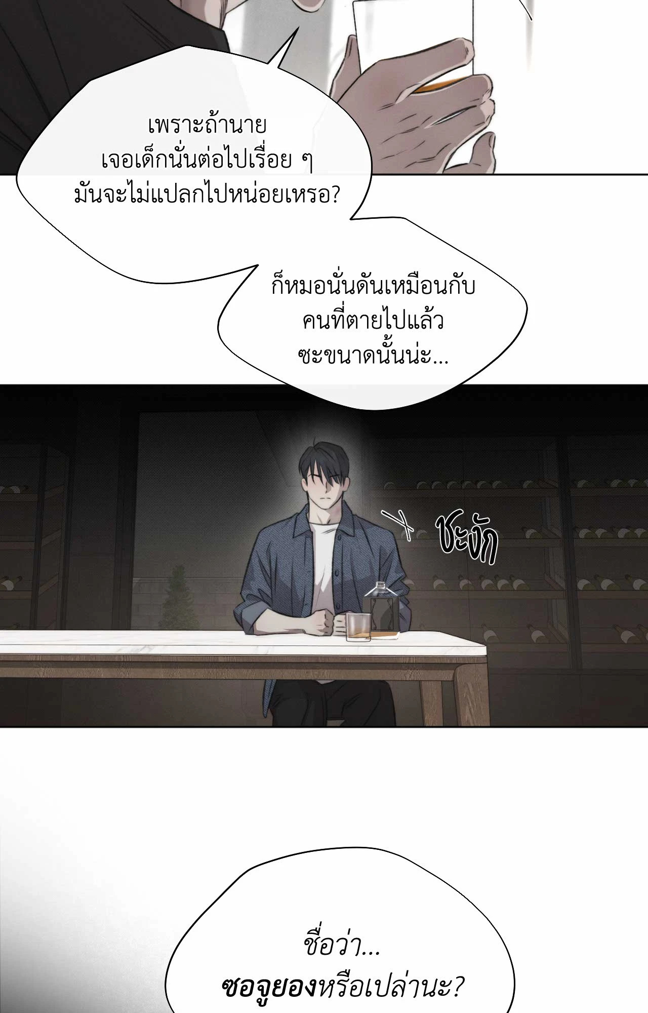หน้า 35