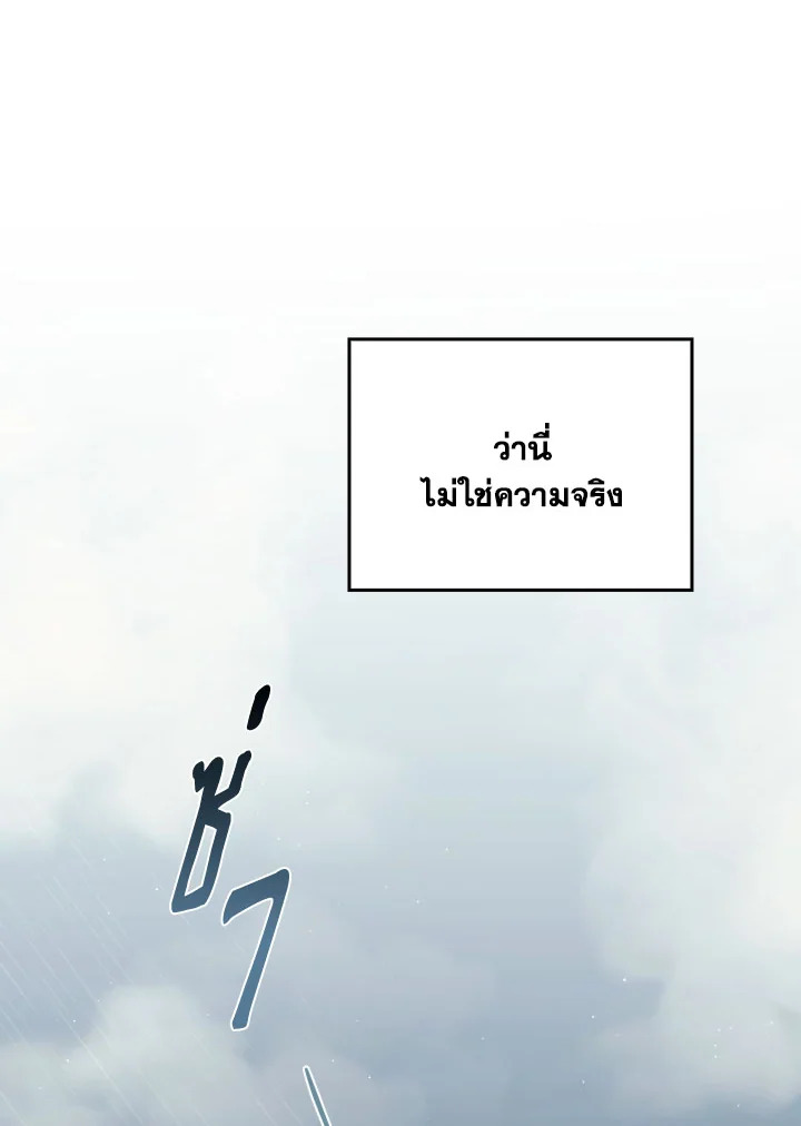หน้า 111