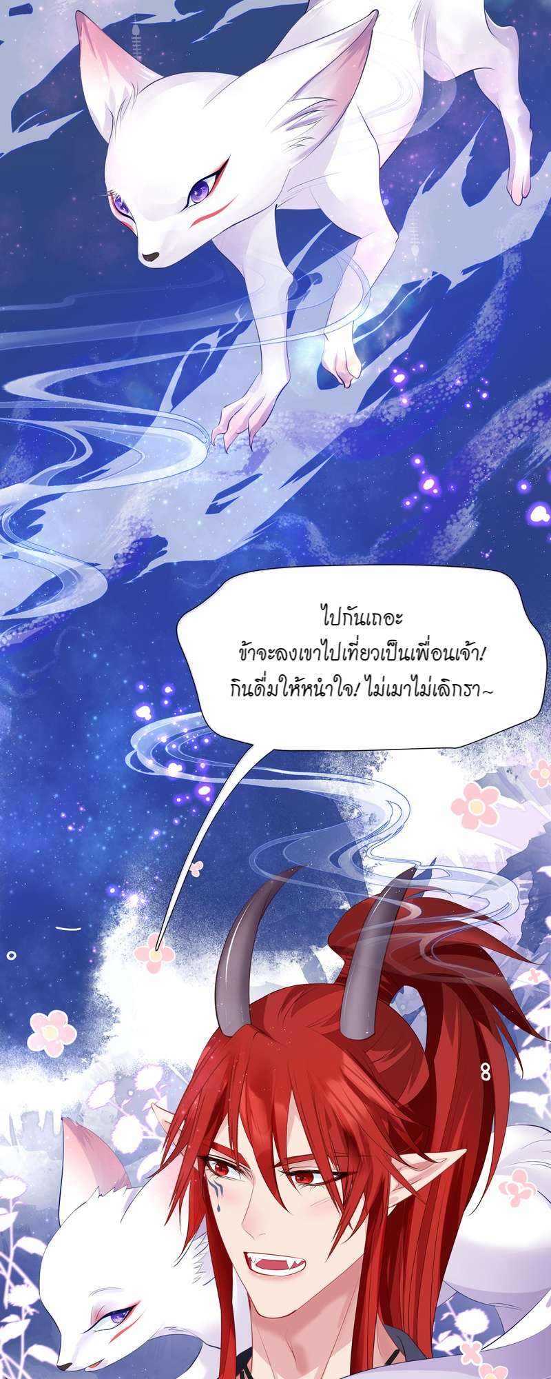 หน้า 45
