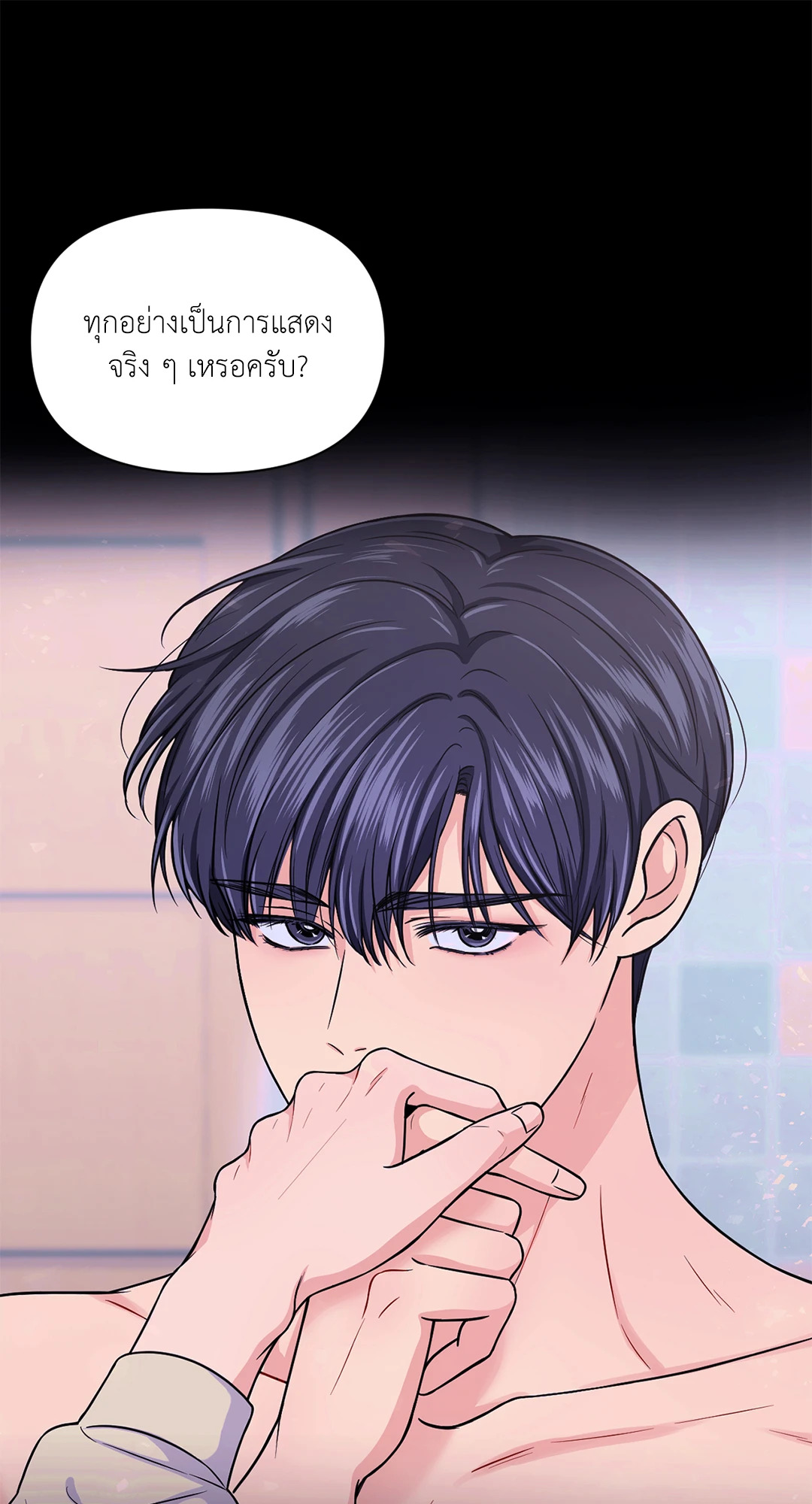หน้า 29